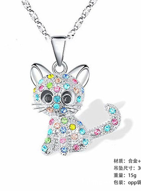 wish可爱彩色猫咪镶钻吊坠简约饰品女欧美动物卡通锁骨链项链