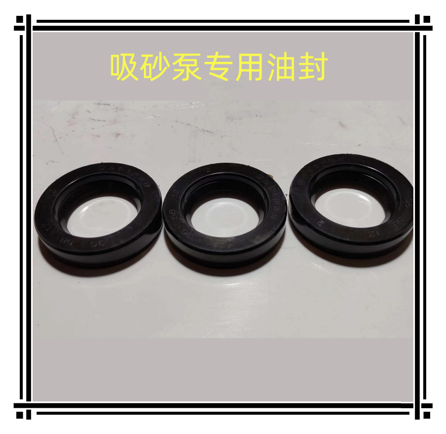 船用4寸吸砂水泵配件   轴承  衬套    水封,淘宝优惠券,粉丝福利购,淘宝优惠卷