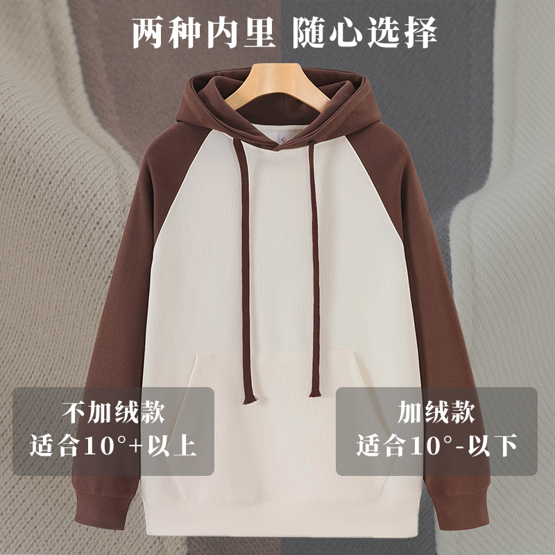 定制卫衣订做秋冬装工作衣服diy班服连帽衫外套印字logo长袖加绒-图1