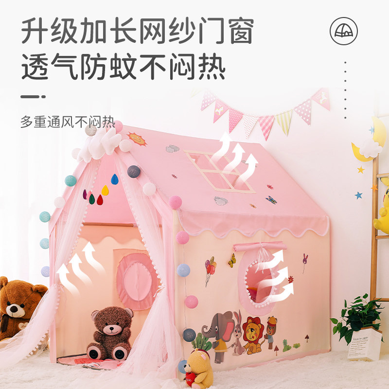  PXK儿童帐篷/游戏屋