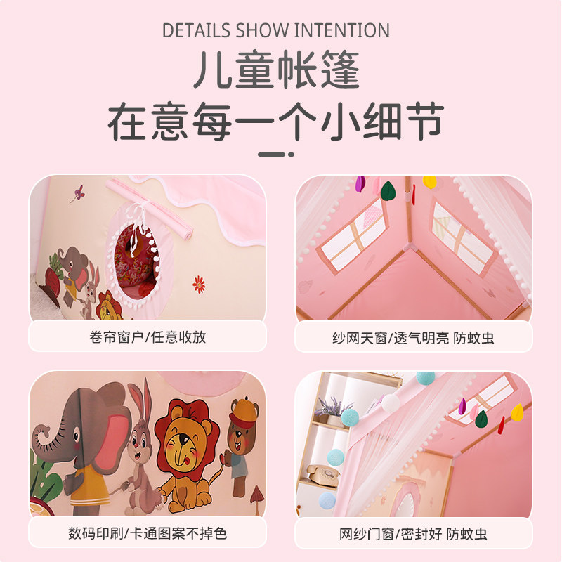  PXK儿童帐篷/游戏屋