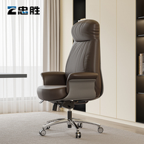 Genuine leather owner chair office large class chair Bull Leather Chair Office Chair Comfort long sitting wheel universal wheel backrest