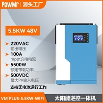 Overseas Bunker Spot 5500W Solar Inverter Backcontrol All-in-one MPPT Photovoltaic Inverter Cross-border Burst