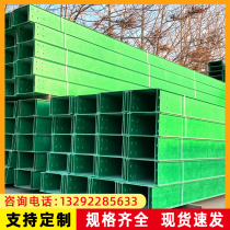 GRP cable bridge fireproof flame-retardant ladder groove tray type composite trunking box elbow cover plate fitting factory house