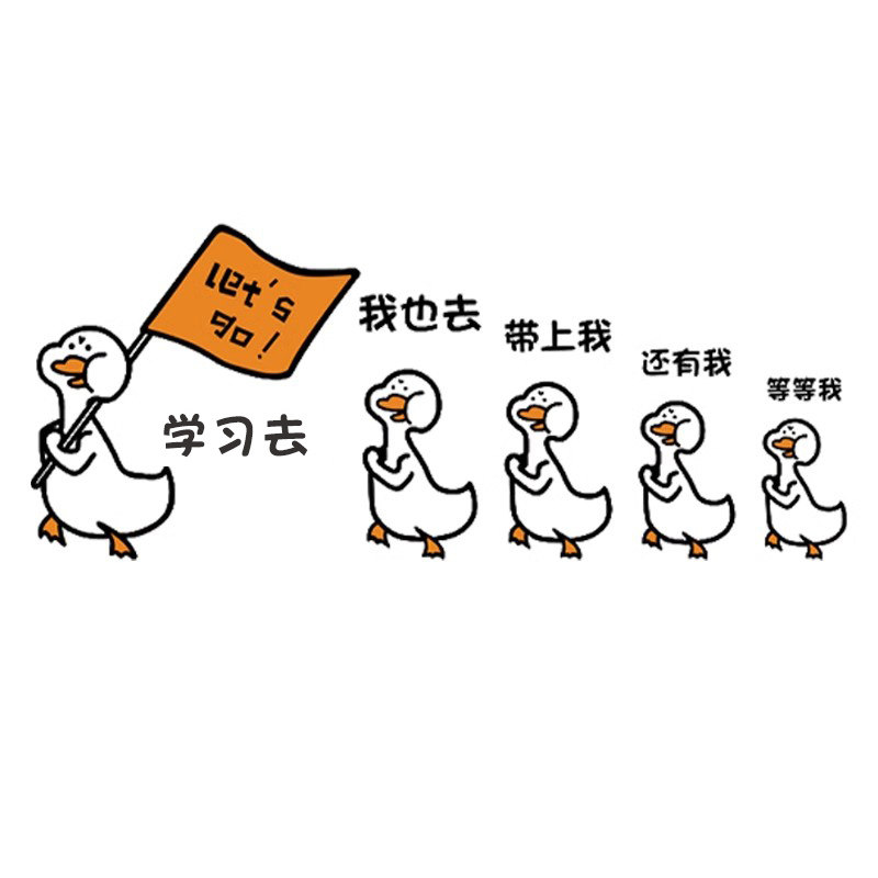 学习去教室班级文化墙贴纸立体阅览室图书角布置教育机构装饰贴画,淘宝优惠券,粉丝福利购,淘宝优惠卷