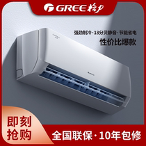 Gli Air conditioning hanging heating Dual-purpose 1 Pickup 1 5 Pickup for home wall-mounted frequency conversion level Cloud Jijing Gui Crown