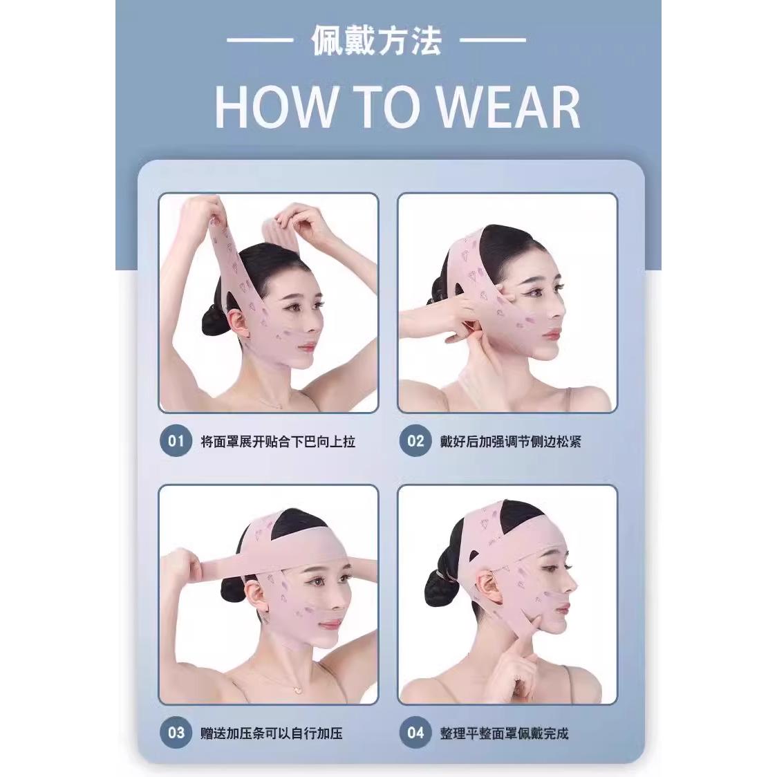 【韩国黑科技面料】石墨烯瘦脸绷带v脸绷带提拉紧致提双下巴塑形 - 图3