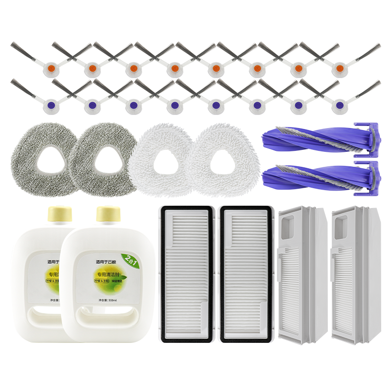 适用于云鲸扫地机器人J4/Lite/R10配件边刷集尘袋滤网抹布清洁剂,淘宝优惠券,粉丝福利购,淘宝优惠卷