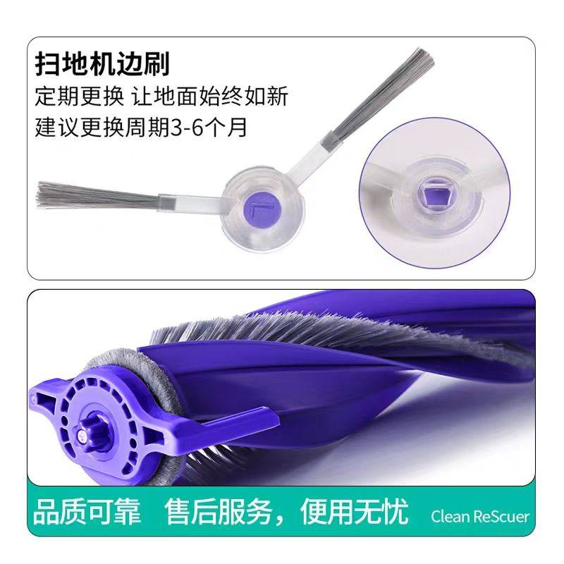 适用于云鲸扫地机器人J4/Lite/R10配件边刷集尘袋滤网抹布清洁剂,淘宝优惠券,粉丝福利购,淘宝优惠卷