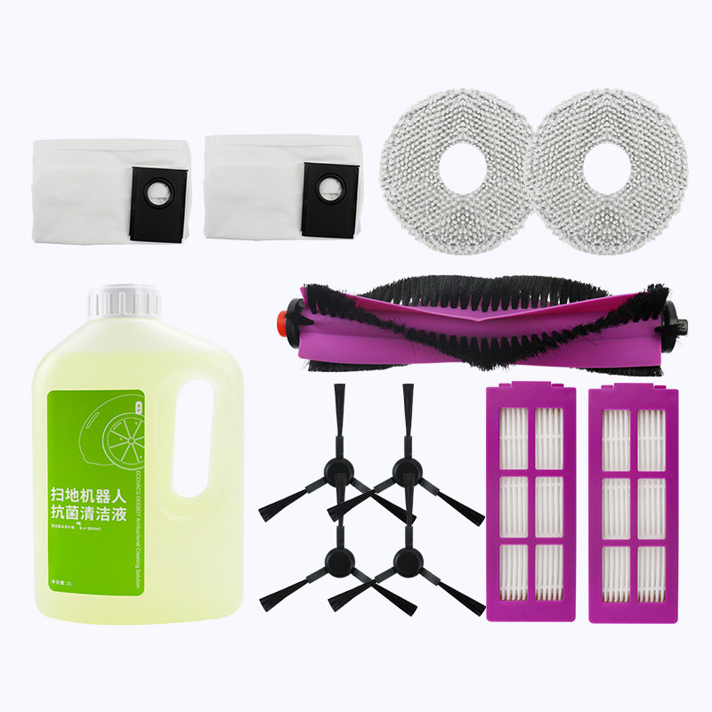 适配美的扫拖地机器人V15Pro配件滚边刷滤网抹布尘袋清洁液剂耗材,淘宝优惠券,粉丝福利购,淘宝优惠卷