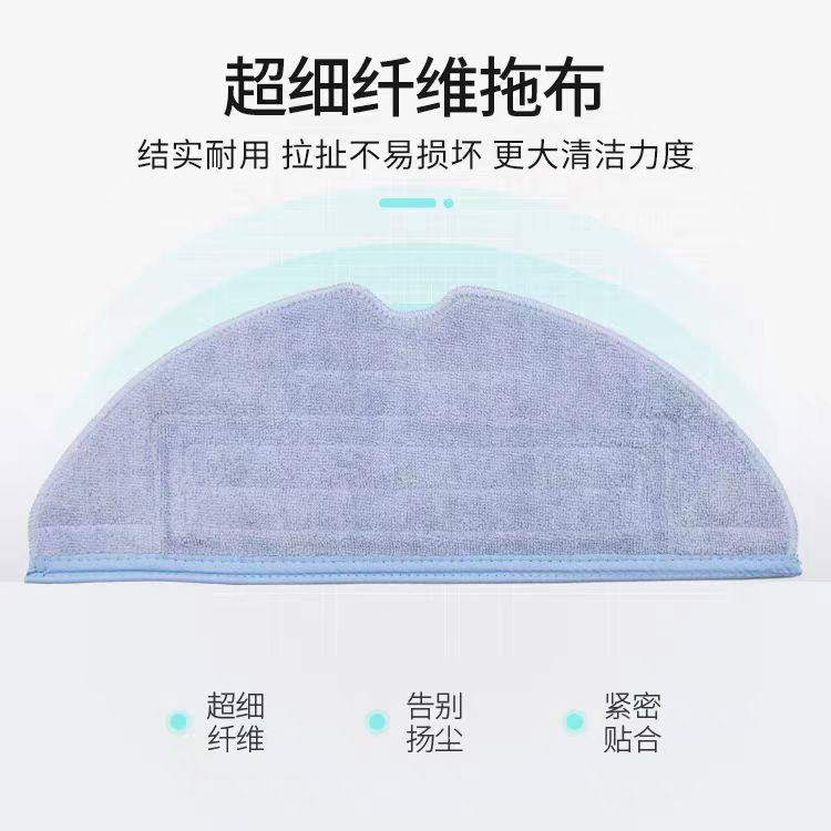 适配石头T7S/G10/G10S扫地机器人配件滚刷边刷滤网拖布清洁液耗材,淘宝优惠券,粉丝福利购,淘宝优惠卷