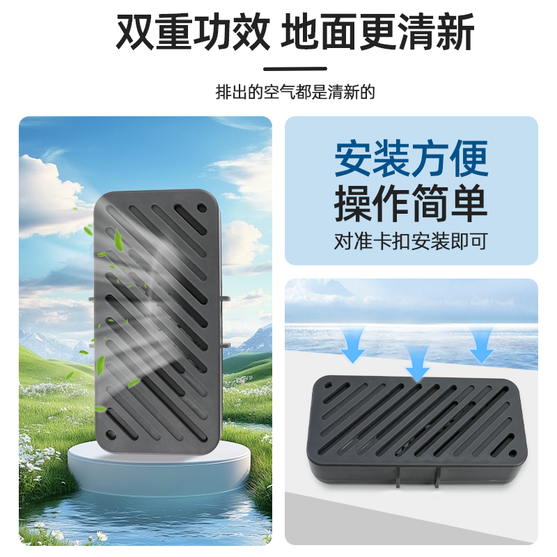 适配追觅X50扫地机器人配件X40/S30 PRO ULTRA污水箱除臭模块颗粒,淘宝优惠券,粉丝福利购,淘宝优惠卷