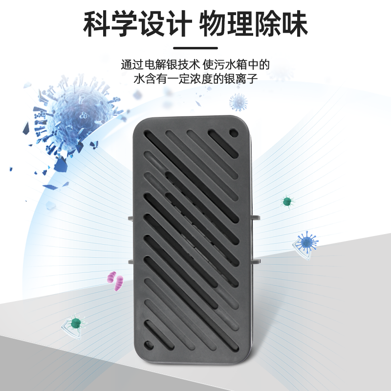 适配追觅X50扫地机器人配件X40/S30 PRO ULTRA污水箱除臭模块颗粒,淘宝优惠券,粉丝福利购,淘宝优惠卷