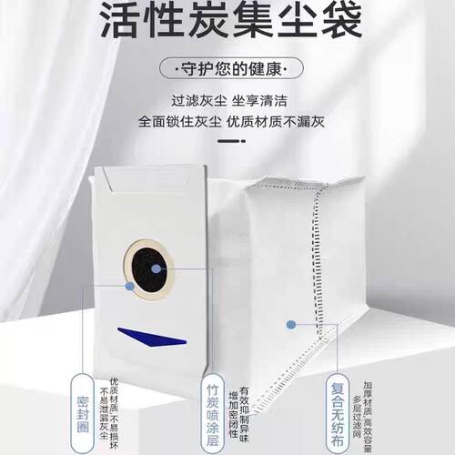 适用于科沃斯扫地机T30 PRO配件滚刷边刷抹布尘袋滤网清洁液耗材 - 图2