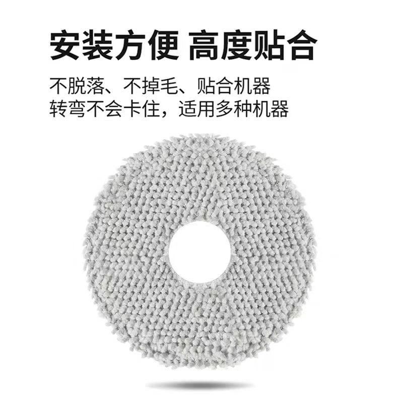 适用于美的V16珍珠版扫地机器人配件边刷主刷滤网芯抹布尘袋耗材,淘宝优惠券,粉丝福利购,淘宝优惠卷