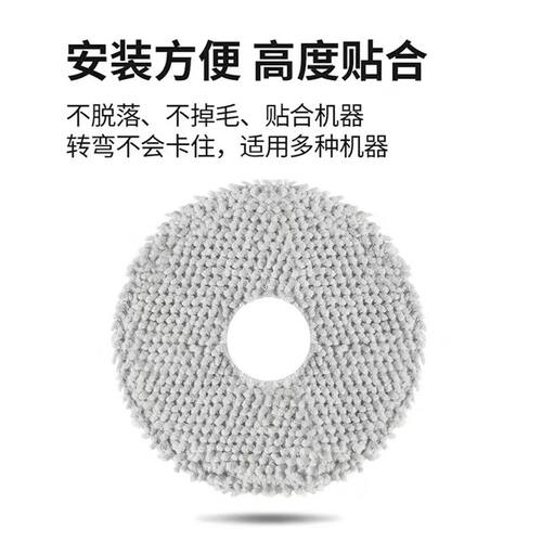 适用于美的V16珍珠版扫地机器人配件边刷主刷滤网芯抹布尘袋耗材 - 图2
