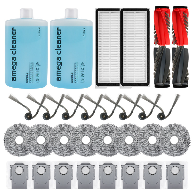 适用于石头P20 PRO扫地机配件Ultra/Plus滚刷边刷滤网清洁液耗材,淘宝优惠券,粉丝福利购,淘宝优惠卷