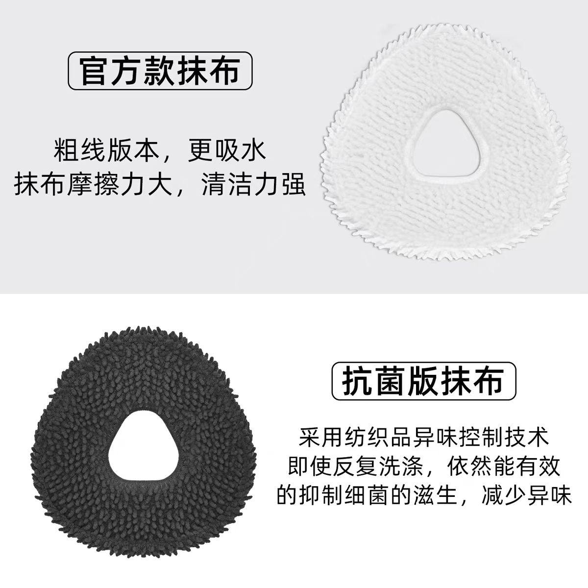 适用于云鲸扫地机器人J4/Lite/R10配件边刷集尘袋滤网抹布清洁剂,淘宝优惠券,粉丝福利购,淘宝优惠卷