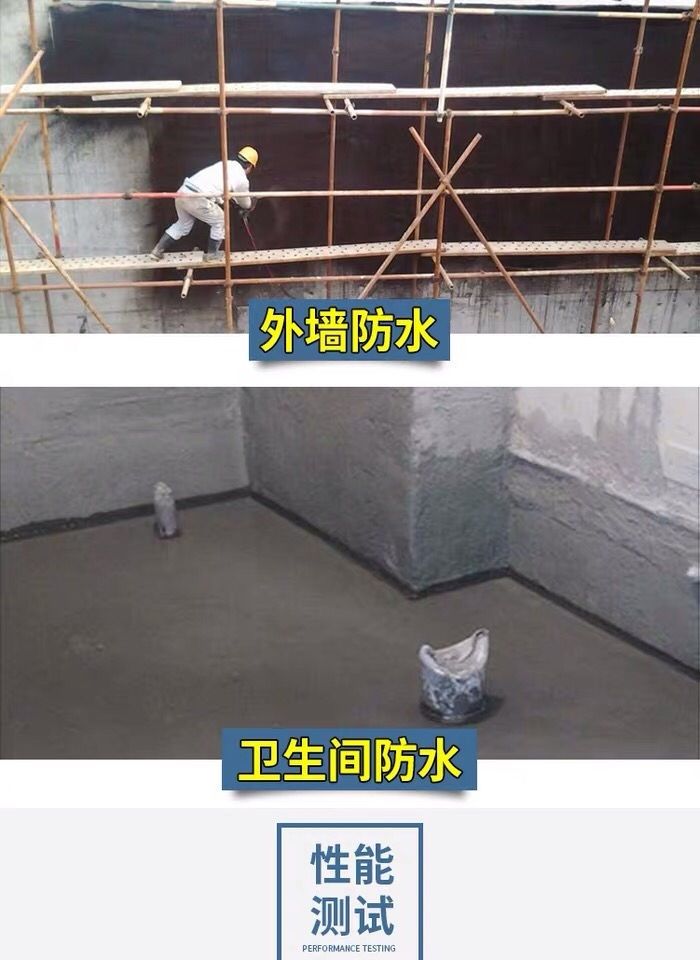 新品国标型JS黑豹防水渗透结晶防水涂料卫生间防水楼顶补漏25升品 - 图0