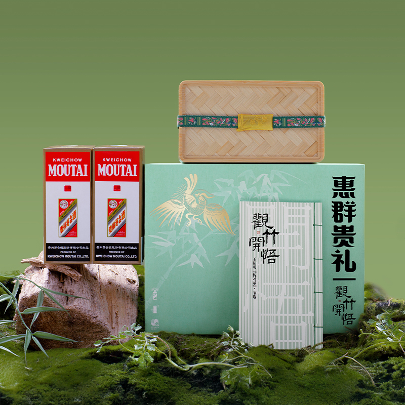 【官方旗舰】惠群贵礼小茅飞天礼盒53度200ml*2+茶具过节送礼 - 图2