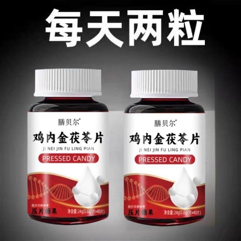 蛋白尿清尿有泡沫异味尿液浑浊尿蛋白高南瓜籽菜花粉片蛋白尿多用,淘宝优惠券,粉丝福利购,淘宝优惠卷