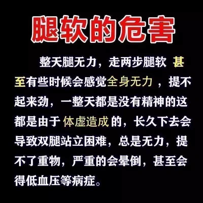 双腿腿软腿沉四肢无力走路困难迈不开腿没劲气血双补体虚人参片,淘宝优惠券,粉丝福利购,淘宝优惠卷