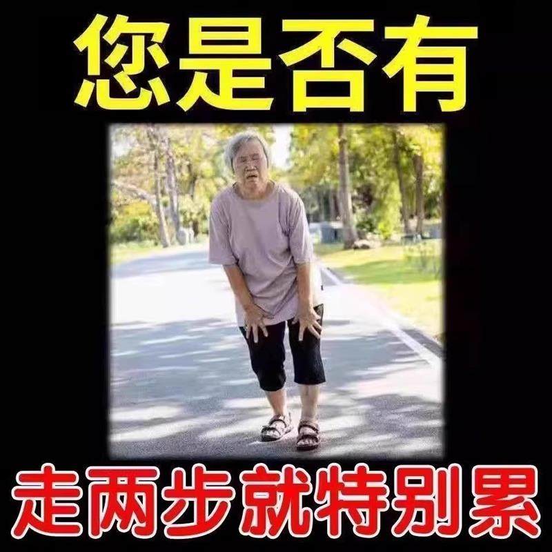 双腿腿软腿沉四肢无力走路困难迈不开腿没劲气血双补体虚人参片,淘宝优惠券,粉丝福利购,淘宝优惠卷