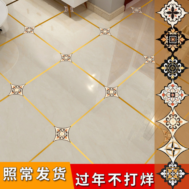 瓷砖美缝贴纸地板贴自粘线条对角贴防水客厅地面地砖装饰地缝贴条