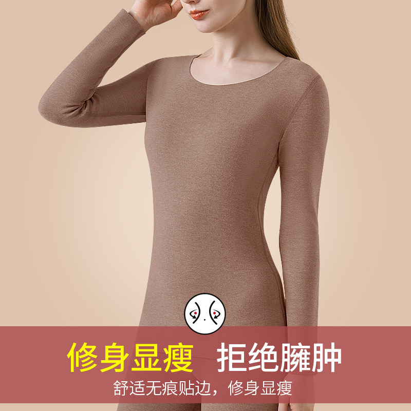 德绒保暖内衣女士含羊绒蚕丝加绒加厚无痕内穿秋衣秋裤打底衫冬季,淘宝优惠券,粉丝福利购,淘宝优惠卷