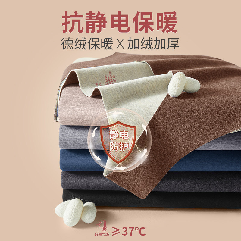 羊绒保暖背心男士蚕丝内搭上衣打底衫加绒加厚无痕德绒内衣秋冬季,淘宝优惠券,粉丝福利购,淘宝优惠卷