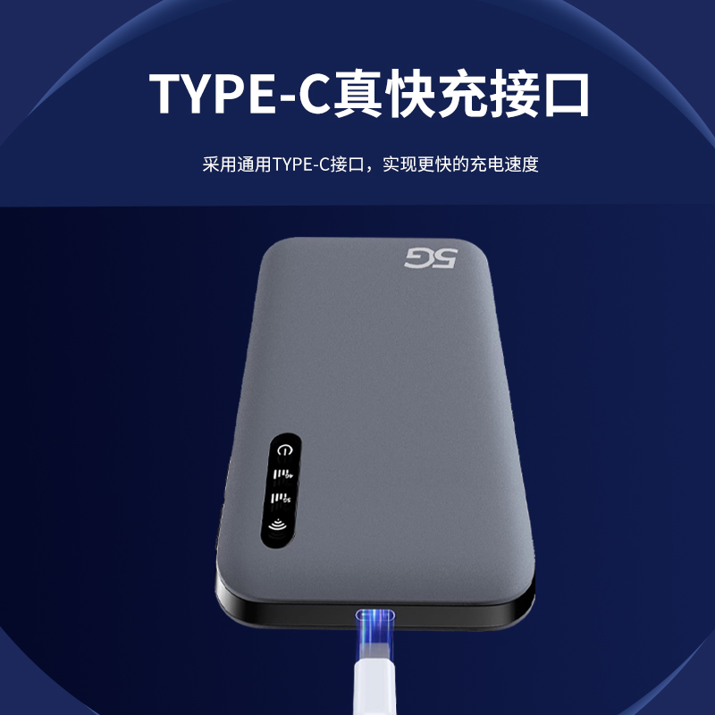 可插卡随身wifi5G三网通无线网络免插卡移动WIFI全国通用高速流量户外上网直播神器无线宽带便携路由器 - 图0