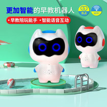 Ai Intelligent Robot Early Childhood Learning Machine Pediatrics Player Baby Enlightenment Puzzle Learning Machine Storytelling Machine
