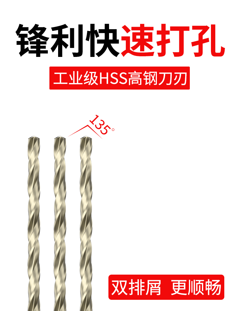 M35含钴加长麻花钻头不锈钢专用100mm打孔超长200mm专打金属超硬