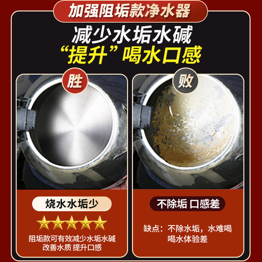 Sithillan Water Purifier Five-level Ultrafiltration Machine Direct Drink