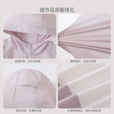 女童轻薄透气连帽UPF50+防晒衣
