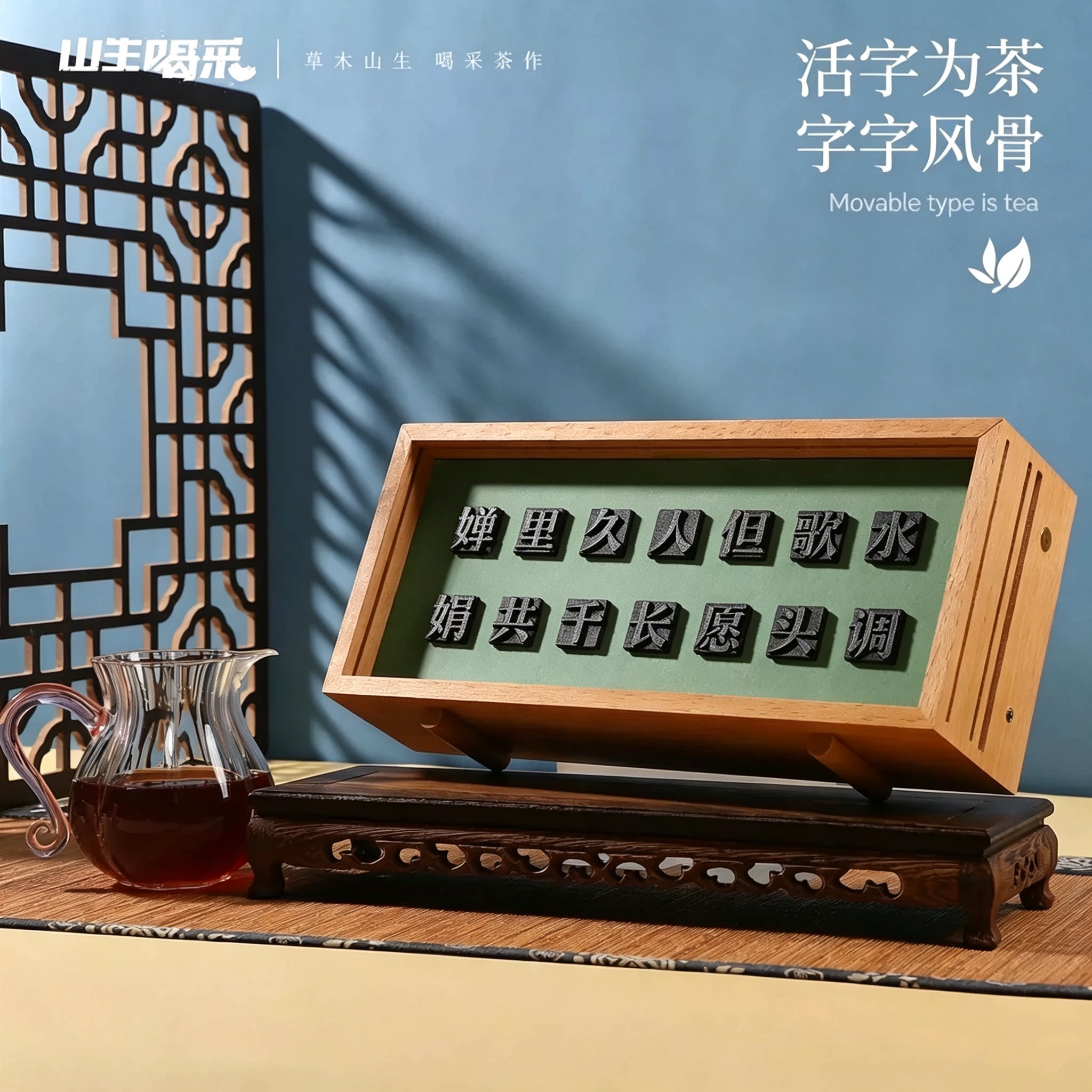 图2