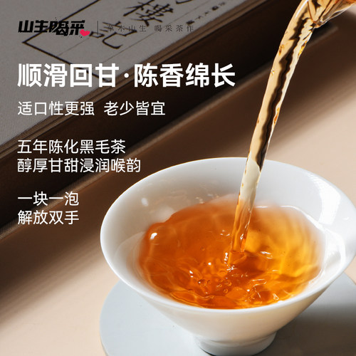 岳阳楼记安化黑茶湖南特产长沙伴手礼文创活字茶定制商务茶叶礼盒 - 图1