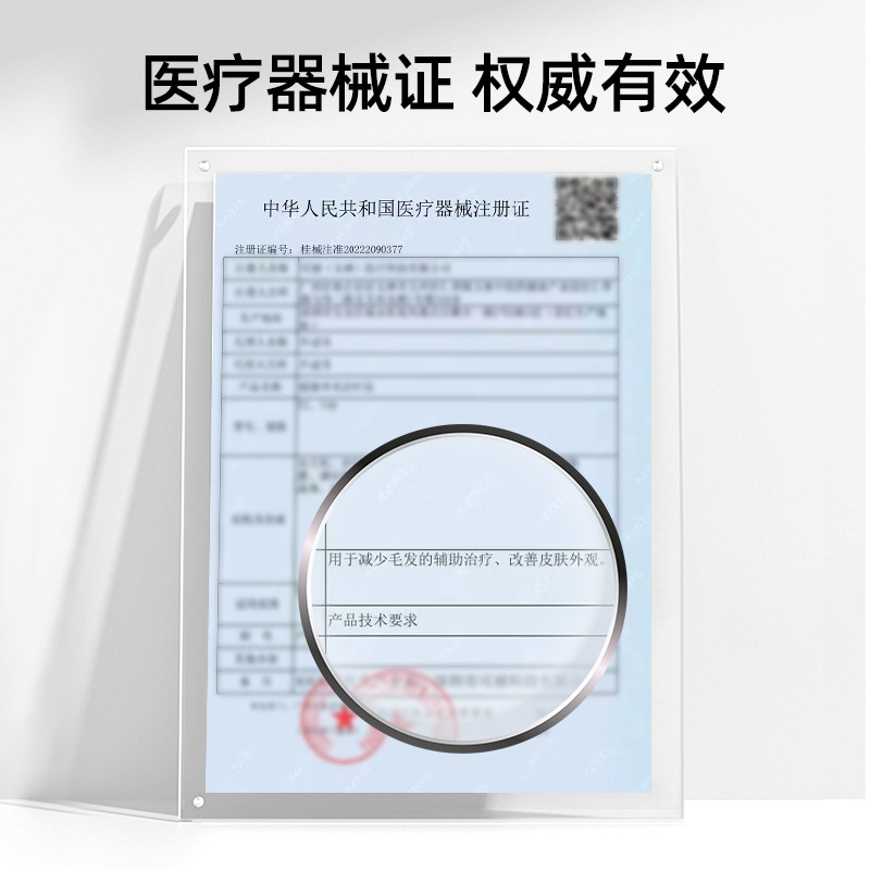 koli红光波冰点脱毛仪器专用剃毛机 koli个人护理脱毛仪器
