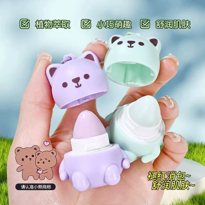 OUXUEFEN Shushuang Lithospermum Ointment 3.6g Itch Bites Reduction Lithospermum Ointment Douyin Hot Top