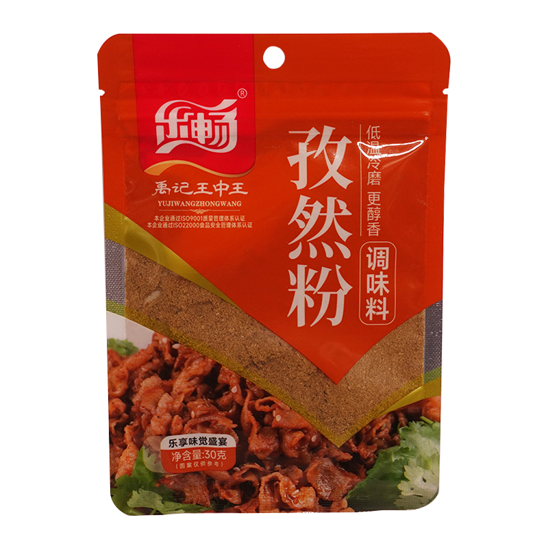 乐畅孜然粉30g*5袋 烧烤调料撒料辣椒粉烤肉蘸料孜然粒家用调味 - 图3