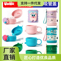 5NQJ Lap Net Pocket Children Insulated Cups Special Cups Straws Cup Lid Wet Wipes Pocket Accessories
