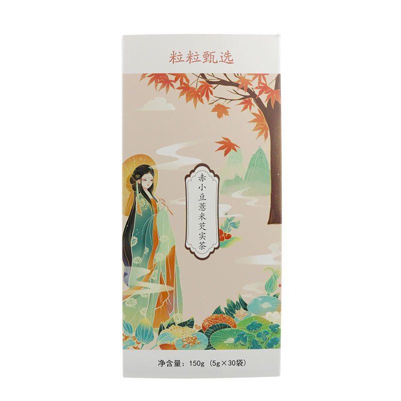 【稳定签到】晋泊洱熬夜祛湿苦荞茶20袋
