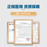 华医郎 Официальный китайский доктор Ланг Ишу лежит носом, дети с носовой вентиляцией вентиляция холодное пятно взрослые предприятия артефакты