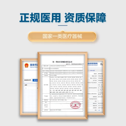 华医郎 Официальный китайский доктор Ланг Ишу лежит носом, дети с носовой вентиляцией вентиляция холодное пятно взрослые предприятия артефакты