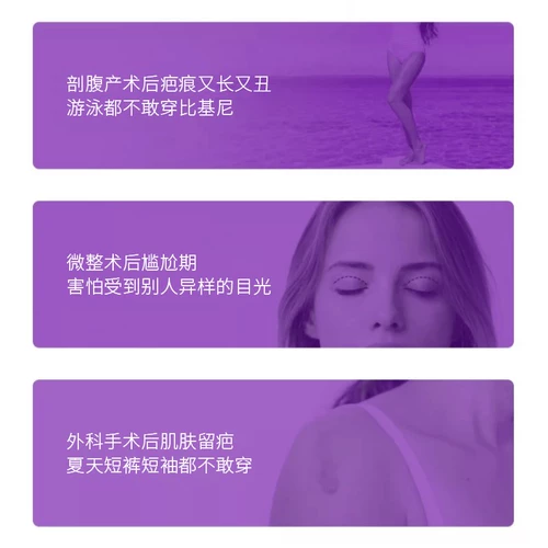 Официальный гель для восстановления рубца POMO подлинный шрамы кожи кожи помо для мужчин, женщин, женщин и детей