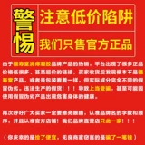 疆寿堂 Геморроидный гель увлажняет геморроидный гель подлинный Цзяншоутанг рассеянный геморроидный гель, смешанный с внутренними и за пределами 5 коробок консолидации