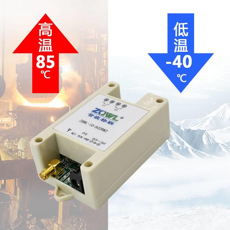 2路wifi继电器控制板Modbus TCP/RTU网络信号延时模块物联网模组 - 图1