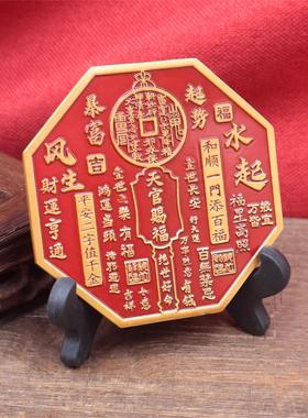 黄铜浮雕天官赐福镜子摆件