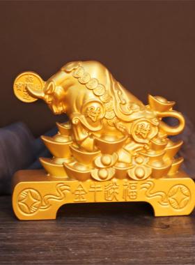财牛摆件金运势如虹招办公