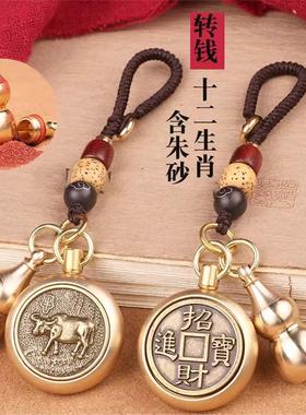 招财转钱十二生肖黄铜钥匙